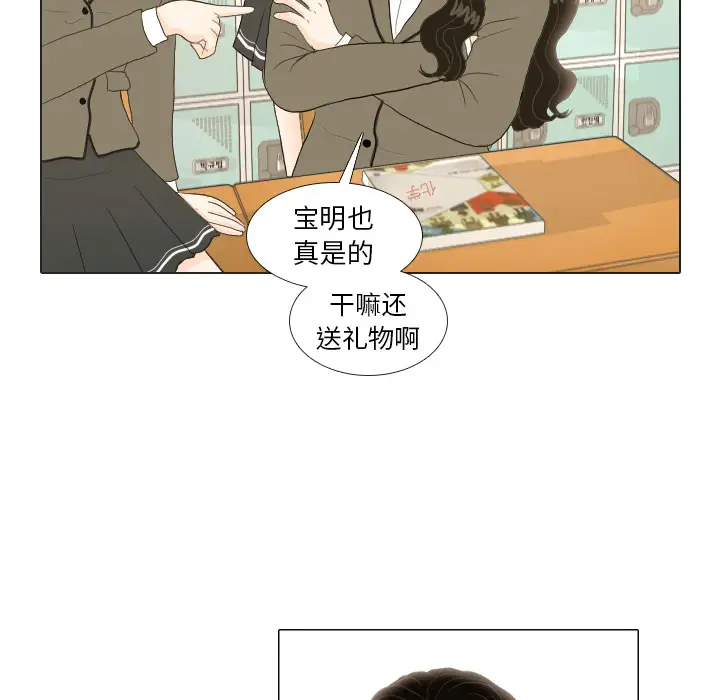 手中的世界第18话