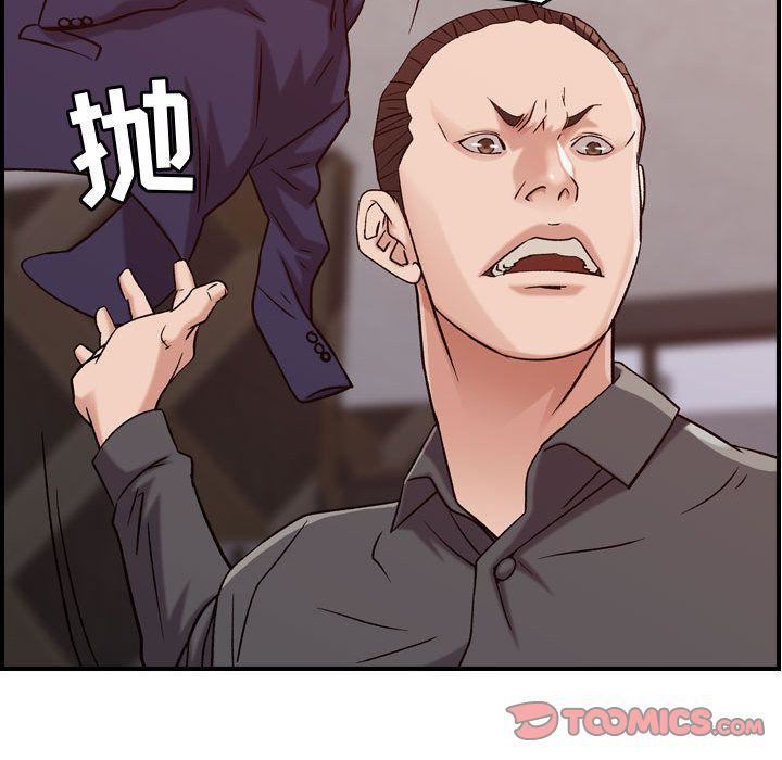 燃烧第19话