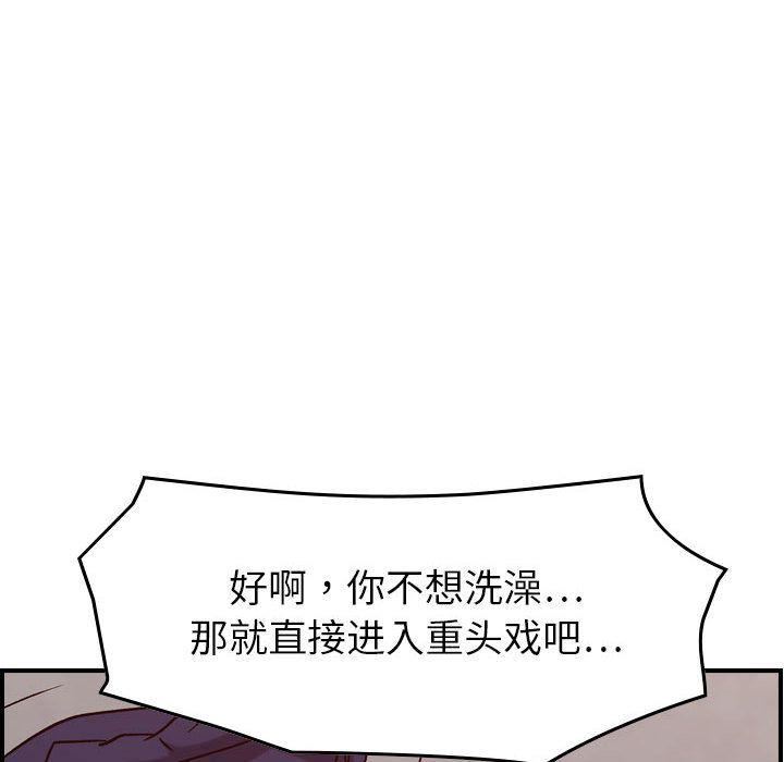 燃烧第19话