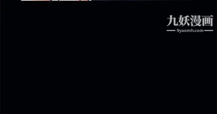诱惑第3话