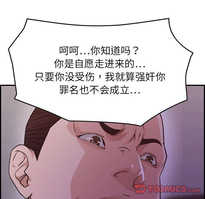 燃烧第19话