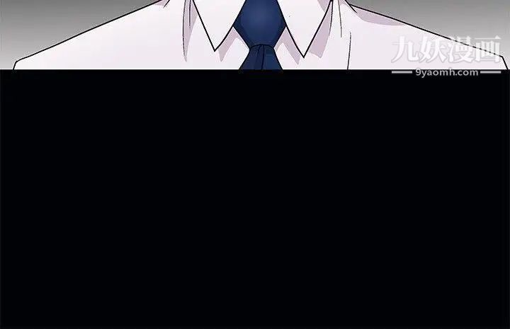 诱惑第3话