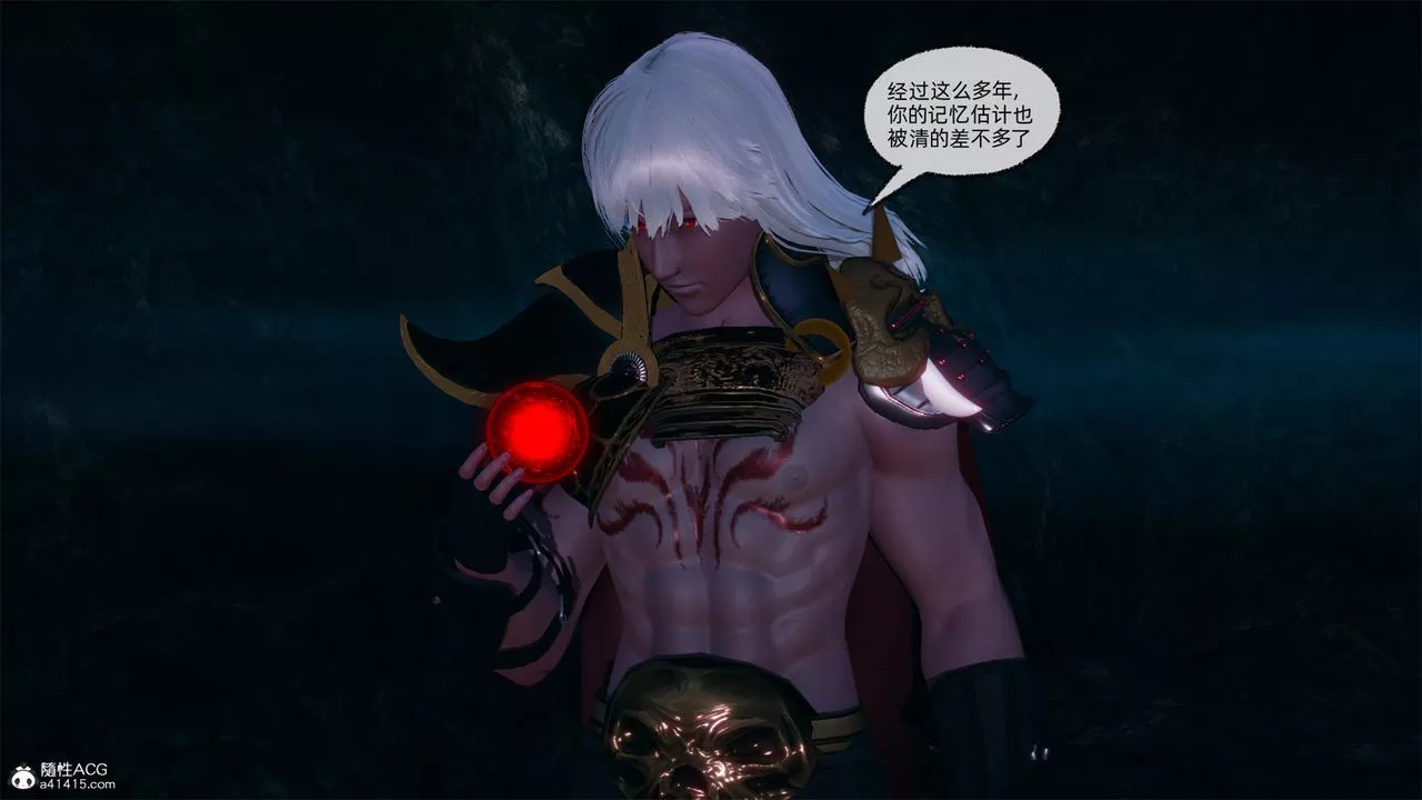[3D]天命正傳第61話