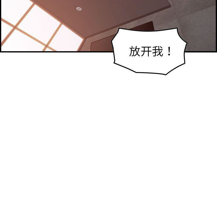 燃烧第19话