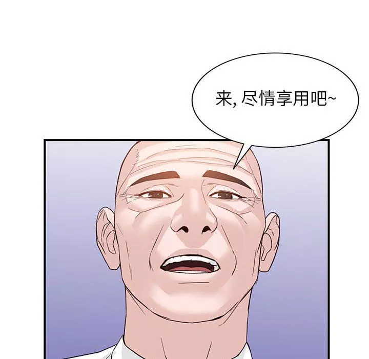 闊少的女仆們第51話