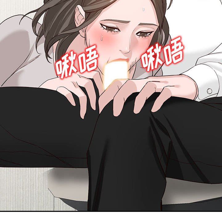 阔少的女仆们第51话