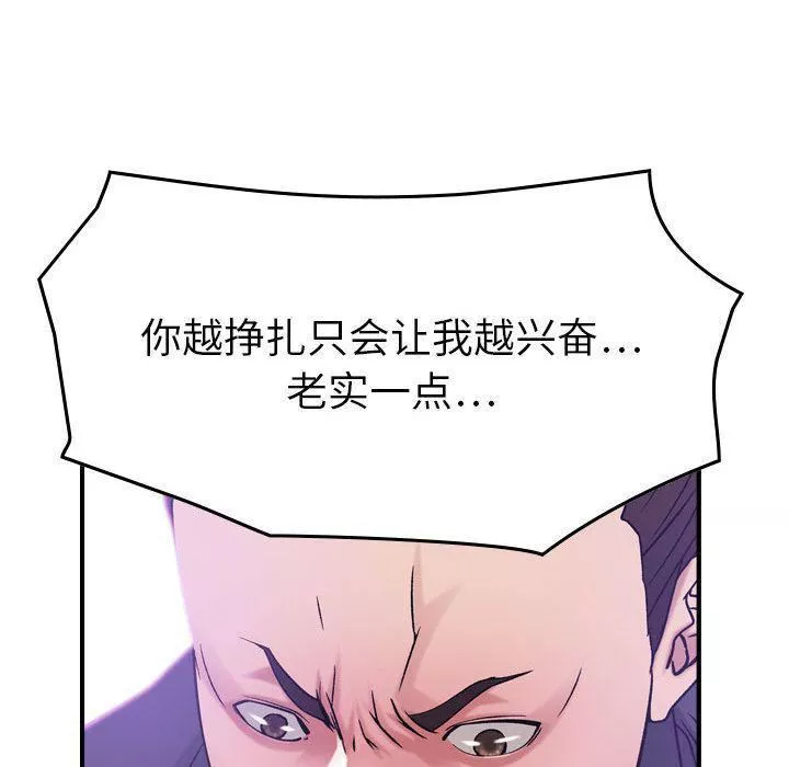 燃烧第19話