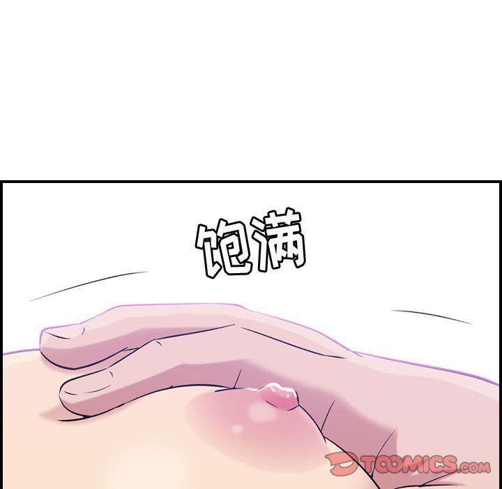 燃烧第19话