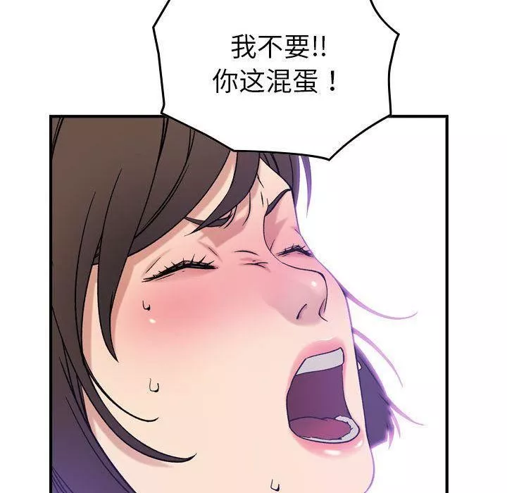 燃烧第19話