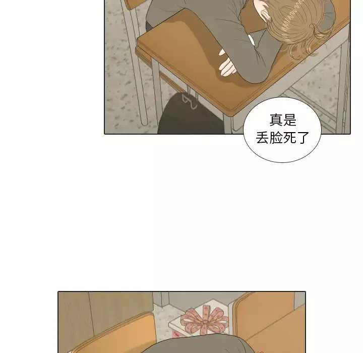 手中的世界第18话