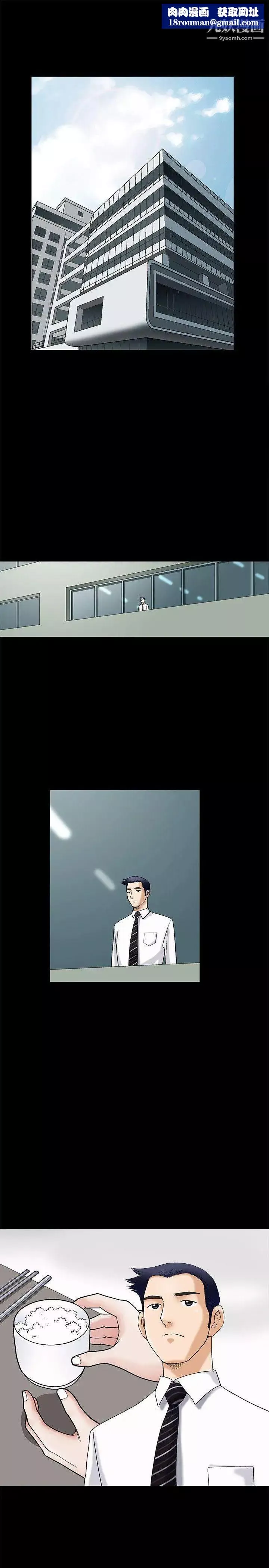 誘惑第4話