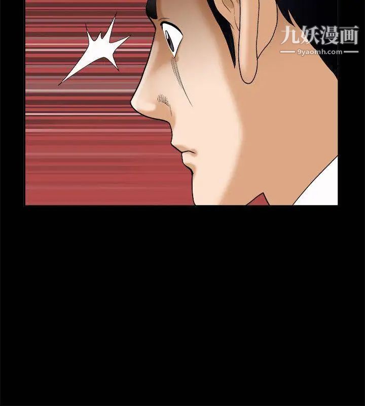 诱惑第4话