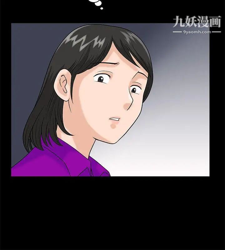 诱惑第4话