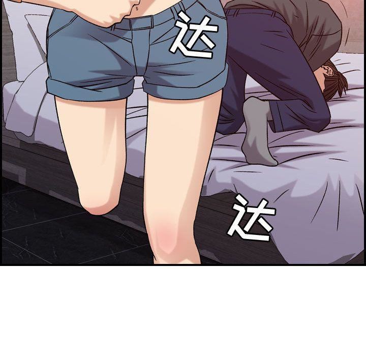 燃烧第19话