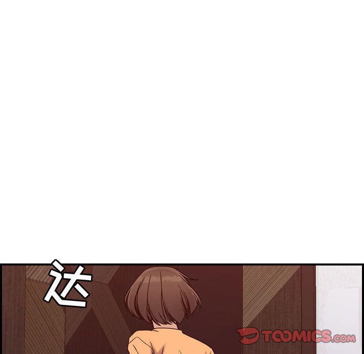 燃烧第19话