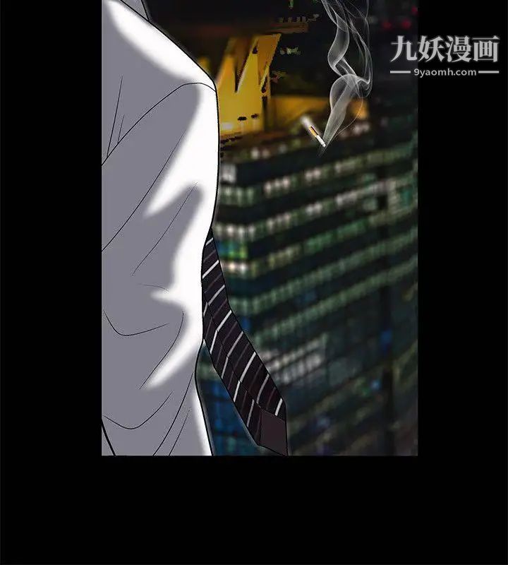 诱惑第4话