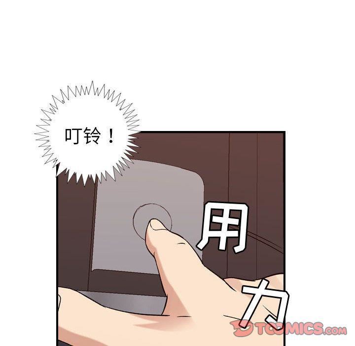 燃烧第19话