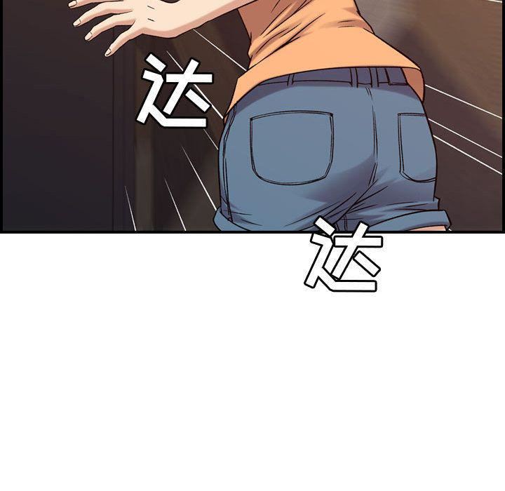 燃烧第19话