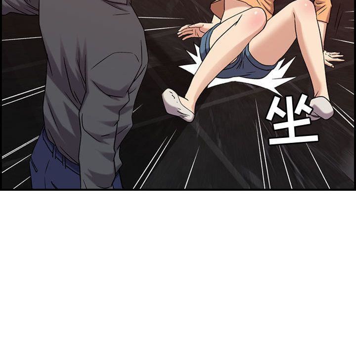 燃烧第19话