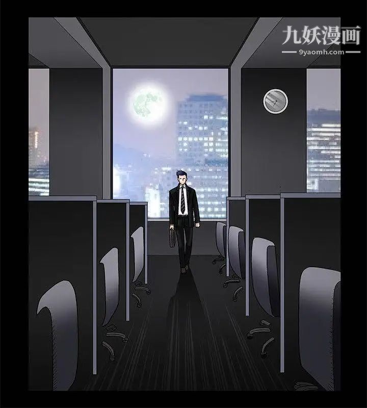 诱惑第4话