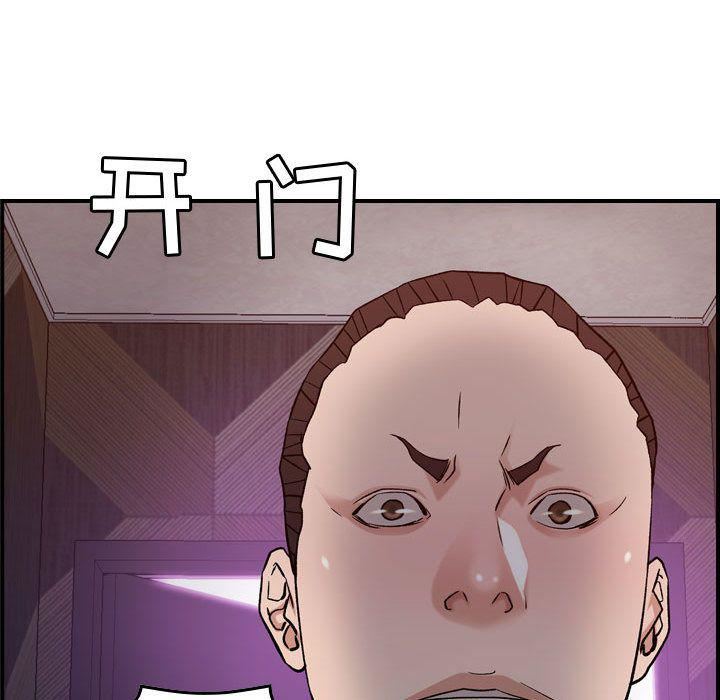 燃烧第19话