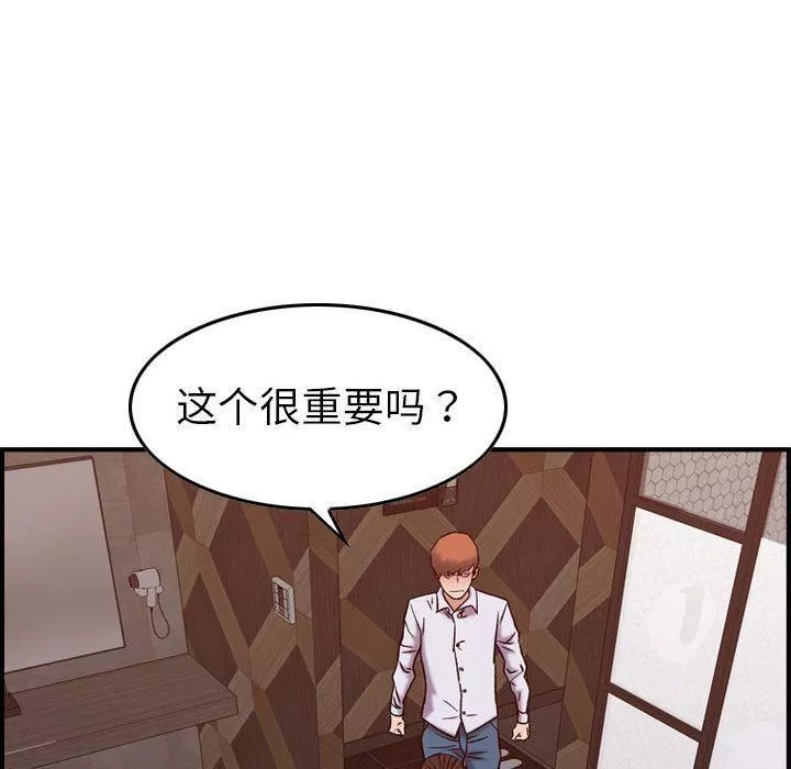 燃烧第19話