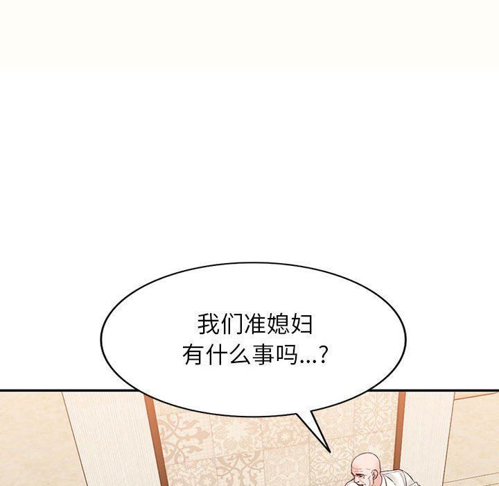 阔少的女仆们第52话