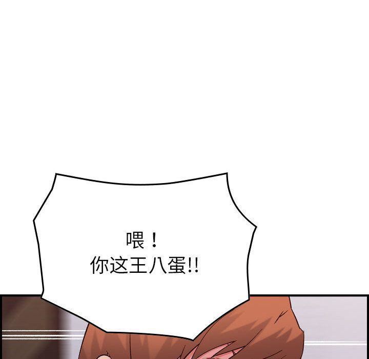 燃烧第19话