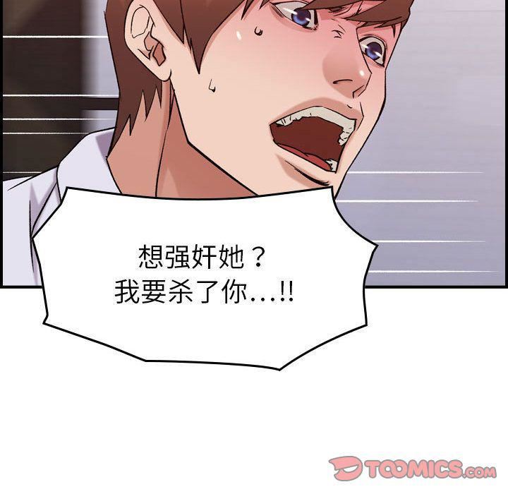 燃烧第19话