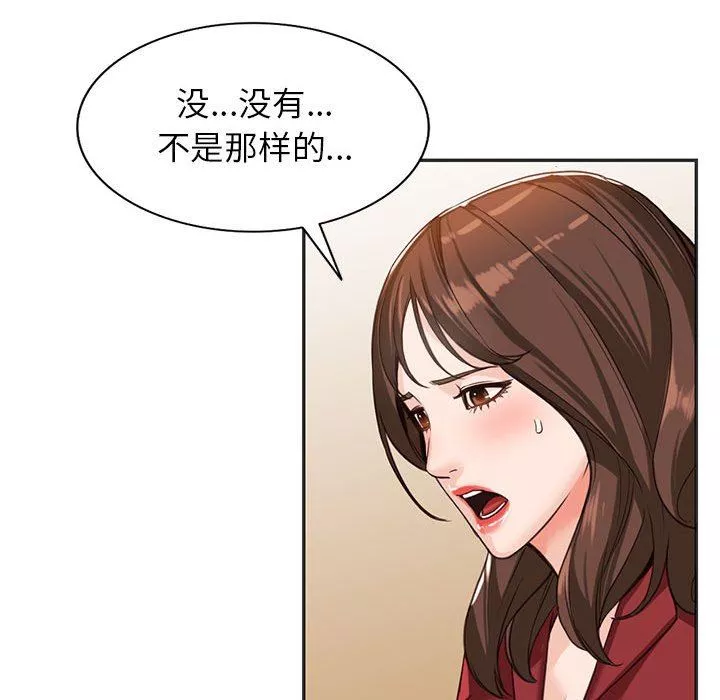 闊少的女仆們第52話