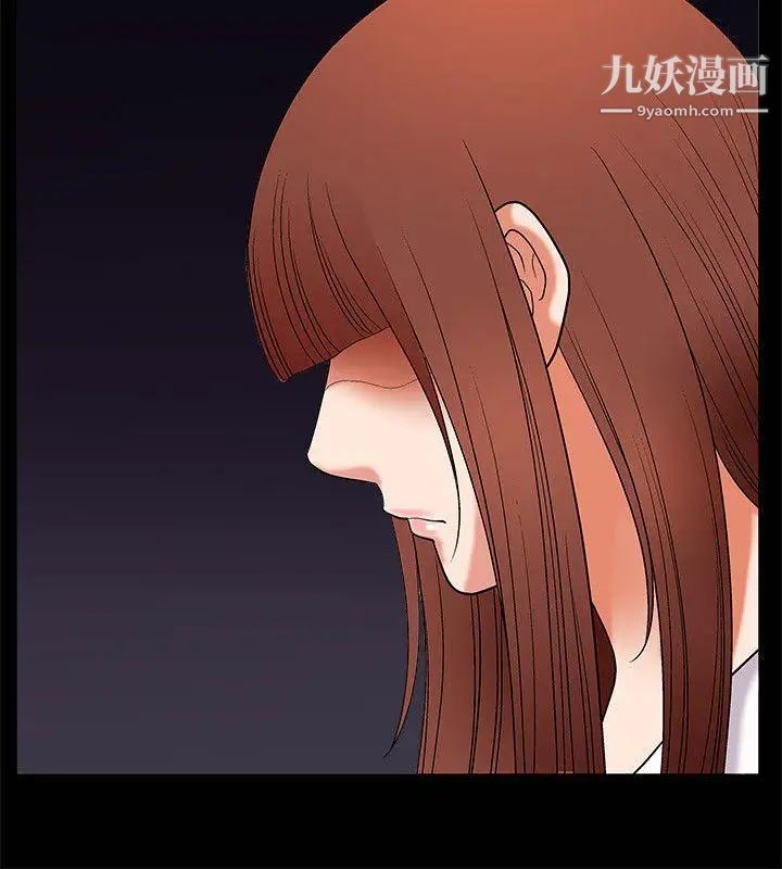 诱惑第4话