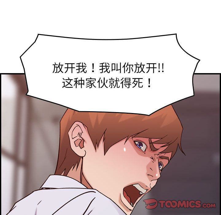 燃烧第19话