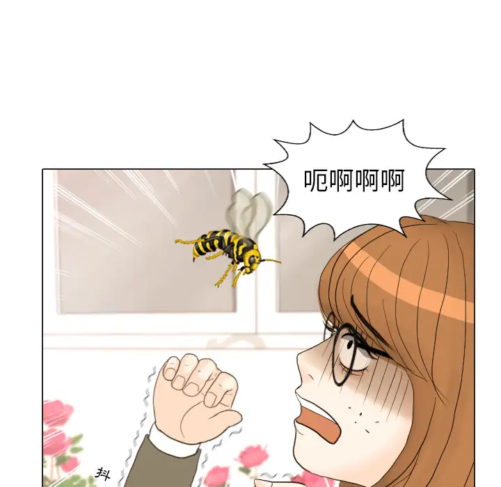 手中的世界第19话