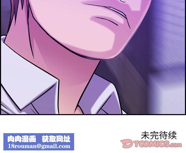 燃烧第19话
