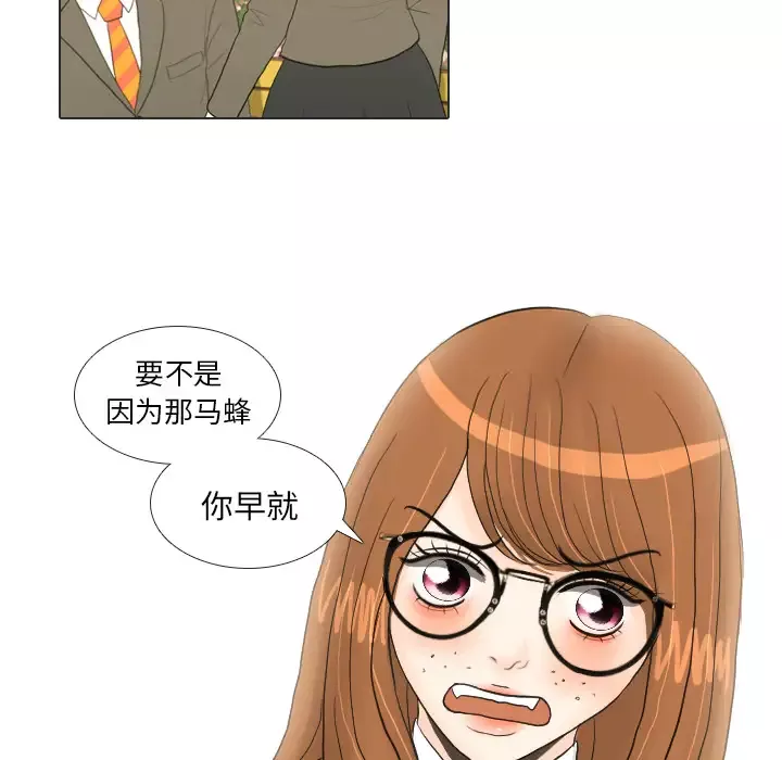 手中的世界第19话