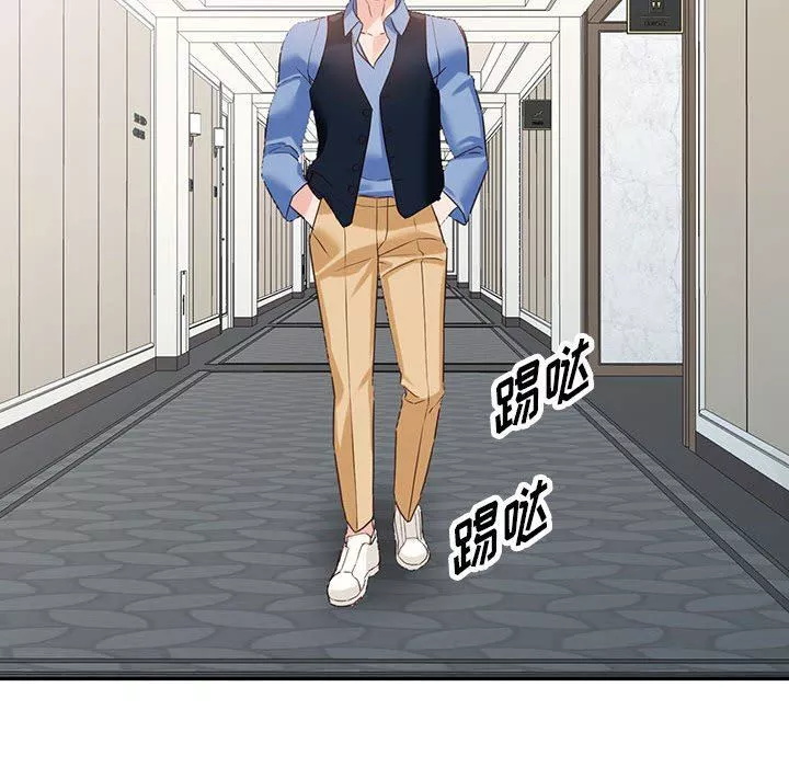 闊少的女仆們第52話
