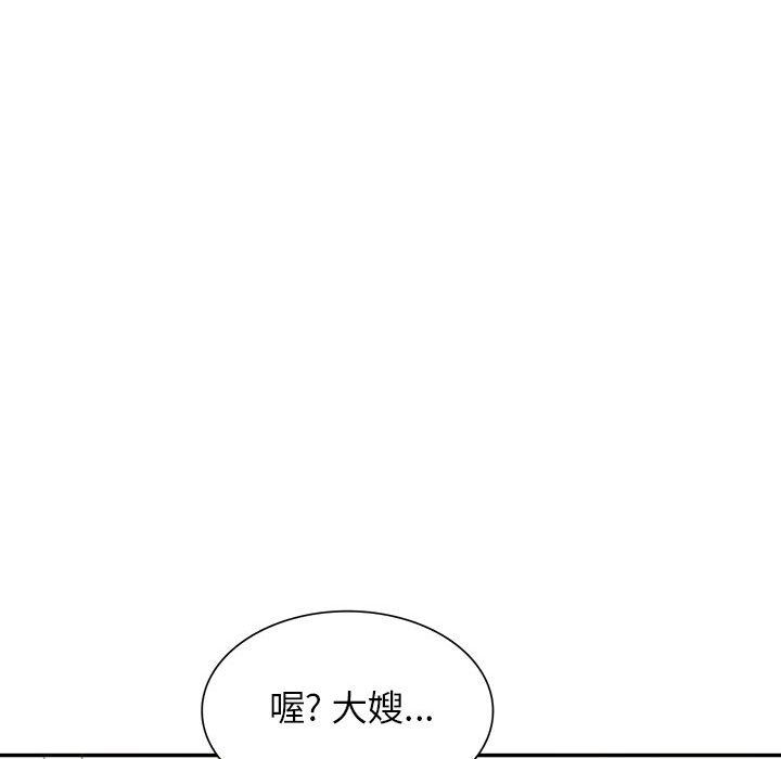 阔少的女仆们第52话