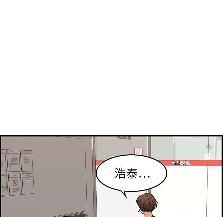 燃烧第20话