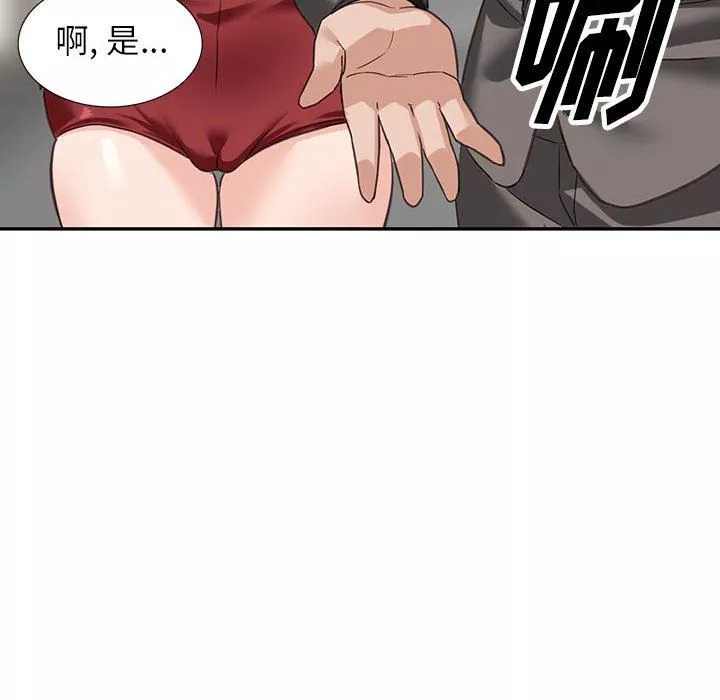 闊少的女仆們第52話
