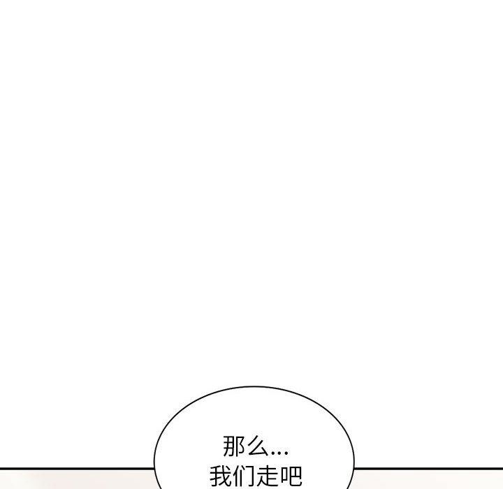 阔少的女仆们第52话