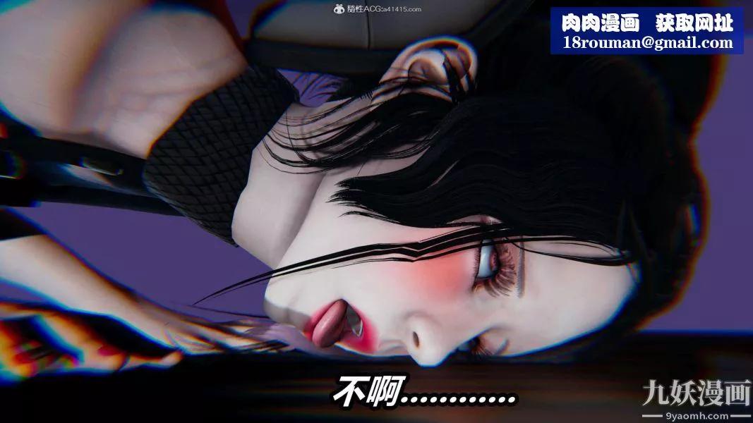 [3D]逆轉第二季[完整版]第10章【第07话】