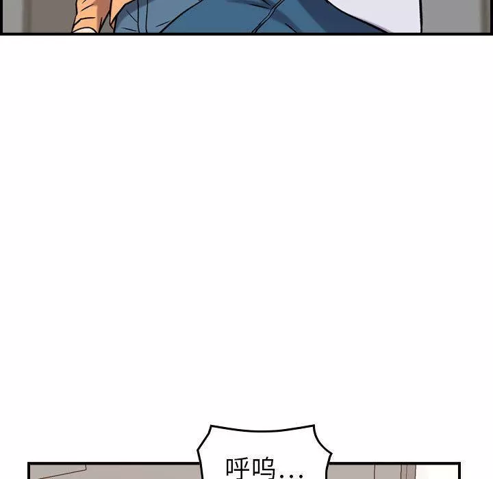 燃烧第20話