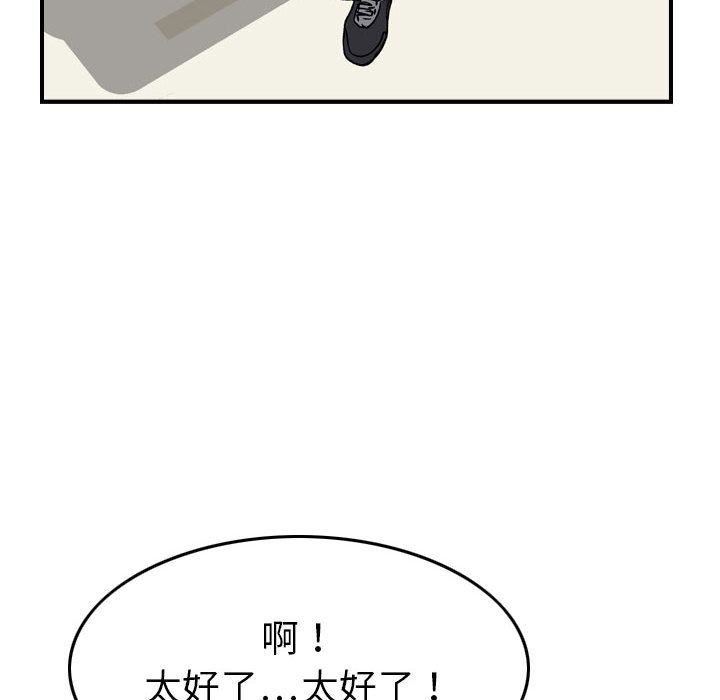 燃烧第20话