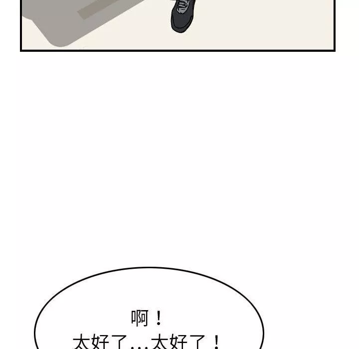 燃烧第20話
