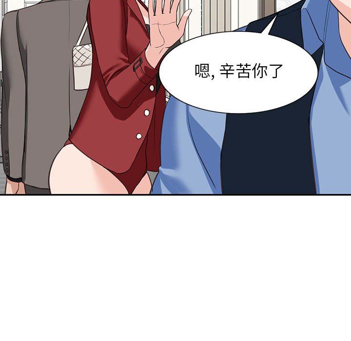 阔少的女仆们第52话