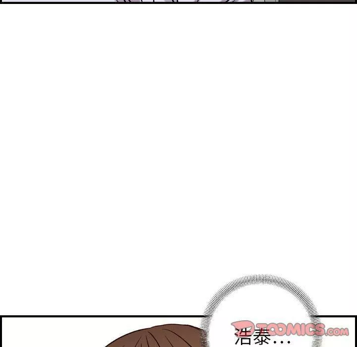 燃烧第20話
