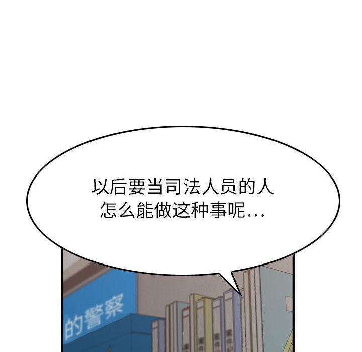 燃烧第20话