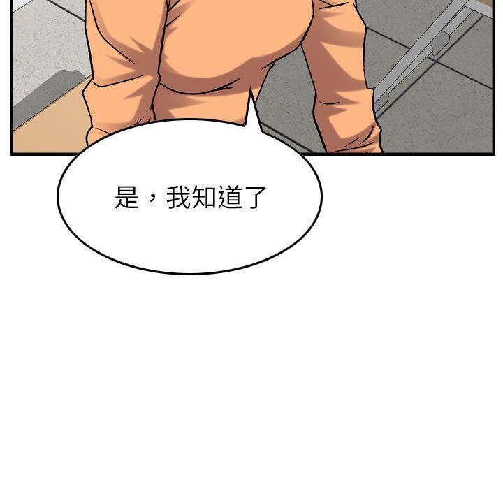 燃烧第20话