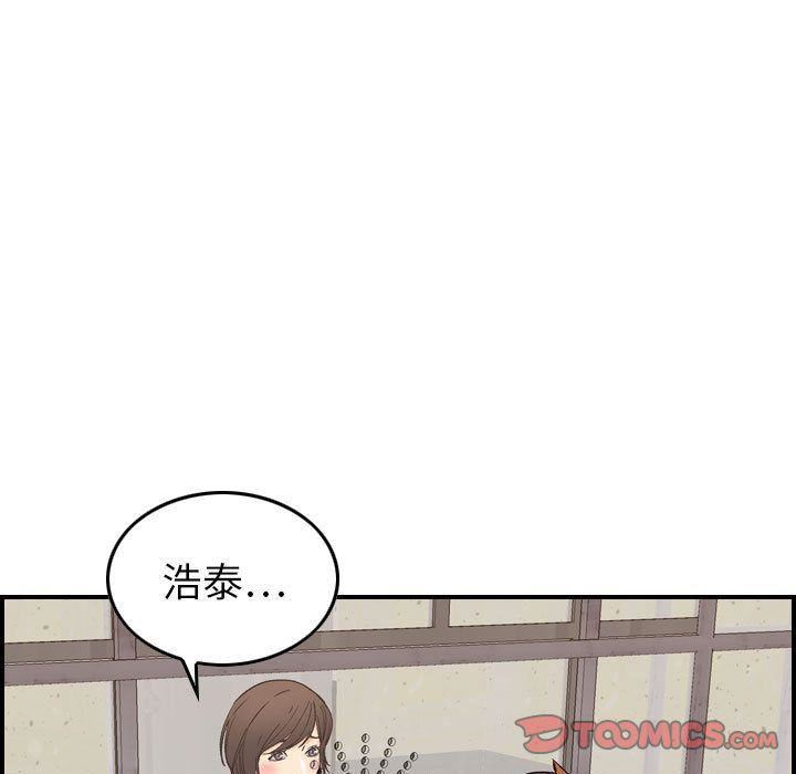 燃烧第20话