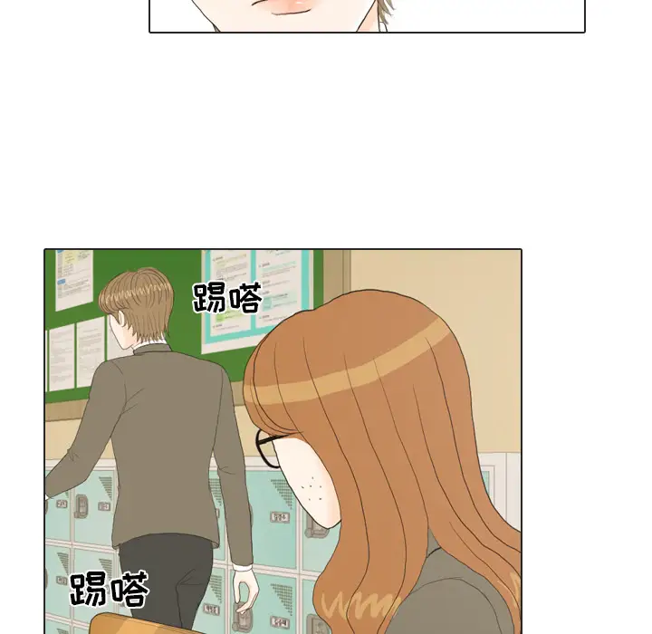 手中的世界第19话